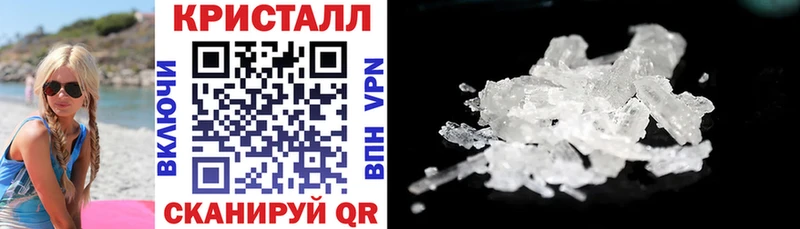 Купить  Курчалой  Амфетамин VHQ 