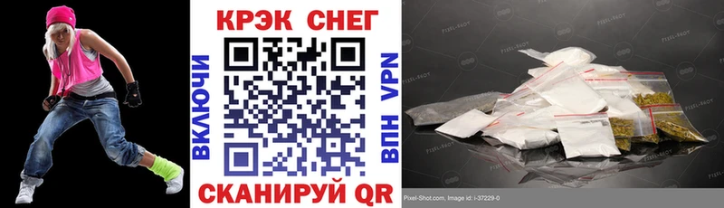 Купить  Курчалой  Кокаин VHQ 