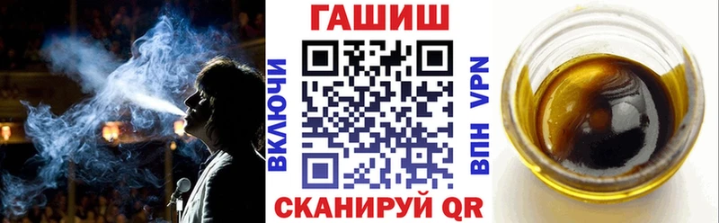 ГАШ VHQ Курчалой