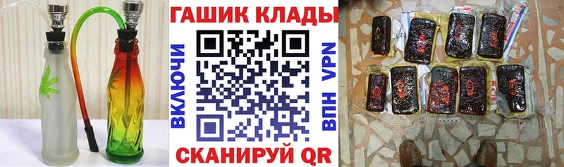 ГАШ AMNESIA HAZE  Купить  Курчалой 