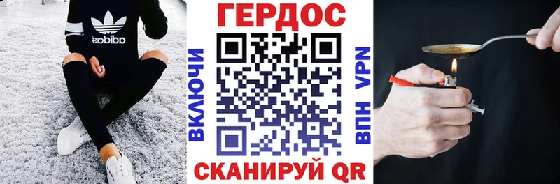 Героин VHQ  Купить где  Курчалой 