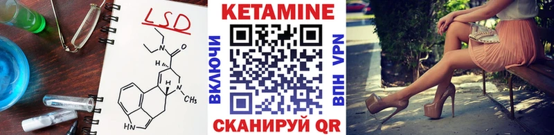 Купить  Курчалой  КЕТАМИН ketamine 