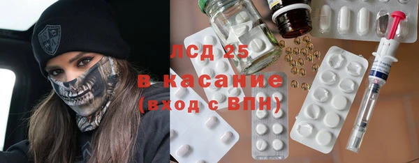 гашишное масло Балабаново