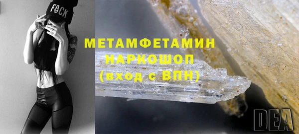 гашишное масло Балабаново