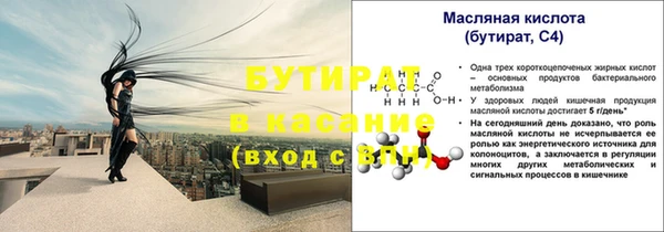 экстази Баксан