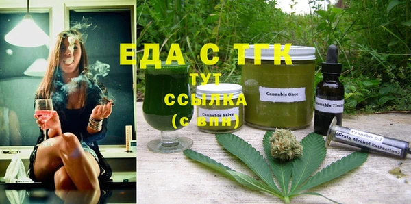 гашишное масло Балабаново