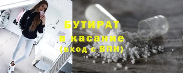 гашишное масло Балабаново