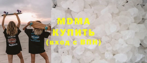 экстази Баксан