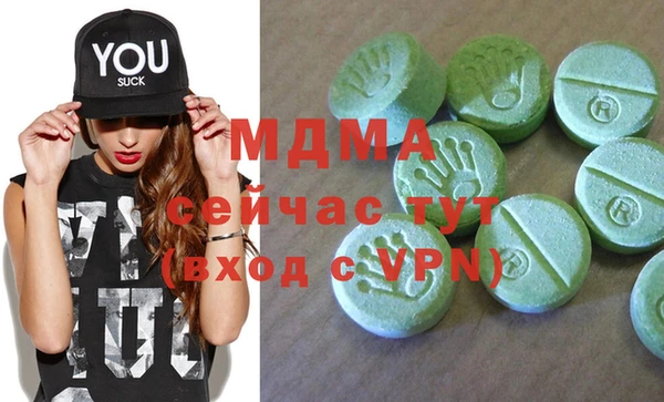 экстази Баксан