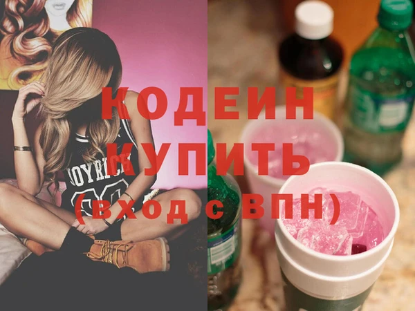 экстази Баксан