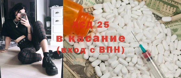 экстази Баксан