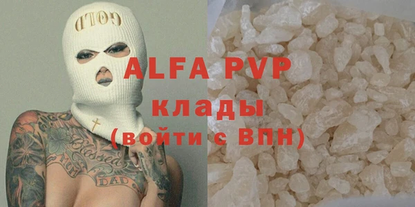гашишное масло Балабаново