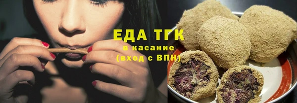 экстази Баксан