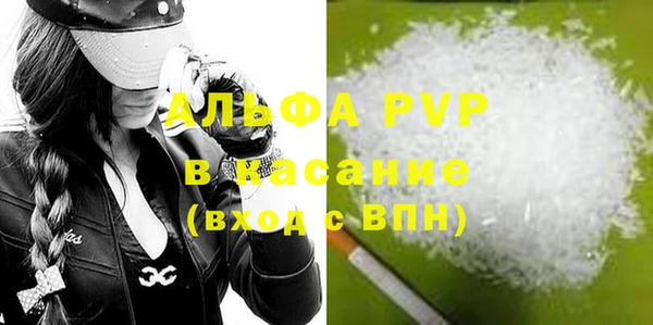 ешки Балахна