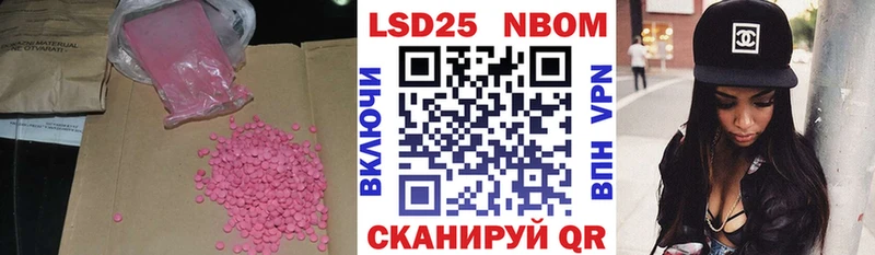 Лсд 25 экстази ecstasy  Купить  Курчалой 