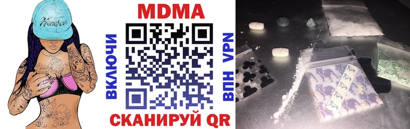 МДМА Molly  Купить закладки  Курчалой 