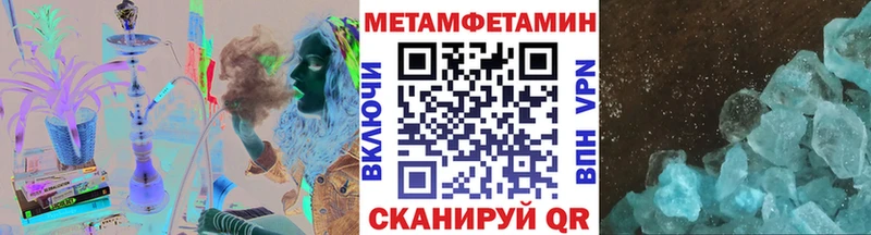 Купить  Курчалой  МЕТАМФЕТАМИН винт 