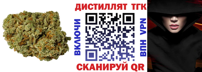 Купить где  Курчалой  ТГК вейп 