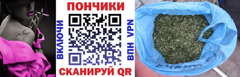 Конопля марихуана  Купить где  Курчалой 